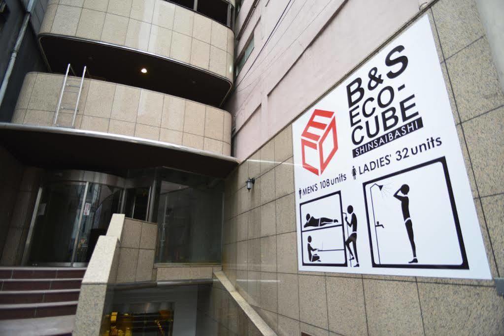 B&S Eco Cube Shinsaibashi Hotel Osaka Exterior photo