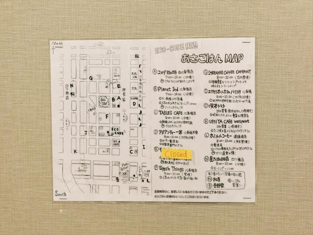 B&S Eco Cube Shinsaibashi Hotel Osaka Exterior photo